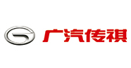 广汽传祺